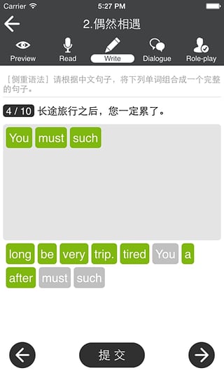 ����Ӣ��ر�app����v4.54