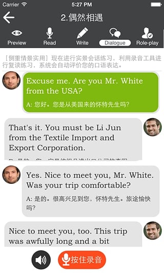 ����Ӣ��ر�app����v4.54