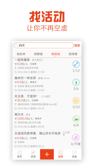 Լ��app����v2.2.2 ��׿��