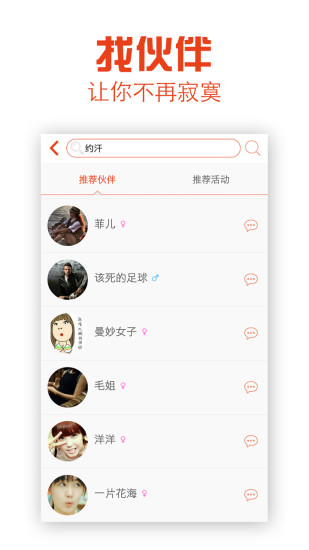 Լ��app����v2.2.2 ��׿��
