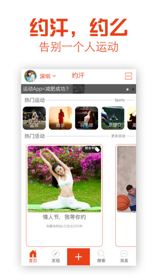 Լ��app����v2.2.2 ��׿��