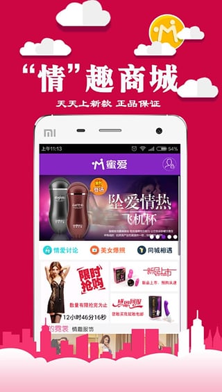 �۰�����APP����v1.3