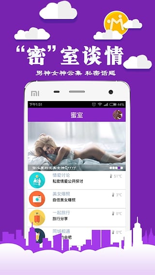 �۰�����APP����v1.3