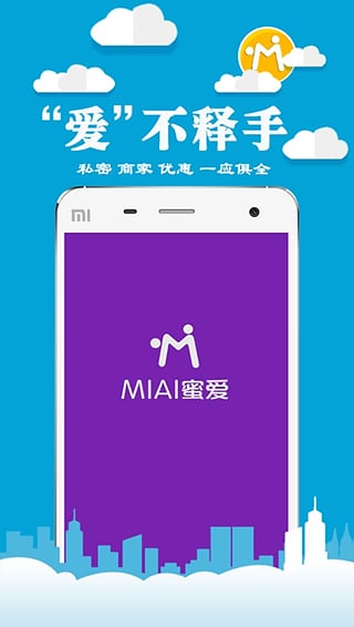�۰�����APP����v1.3