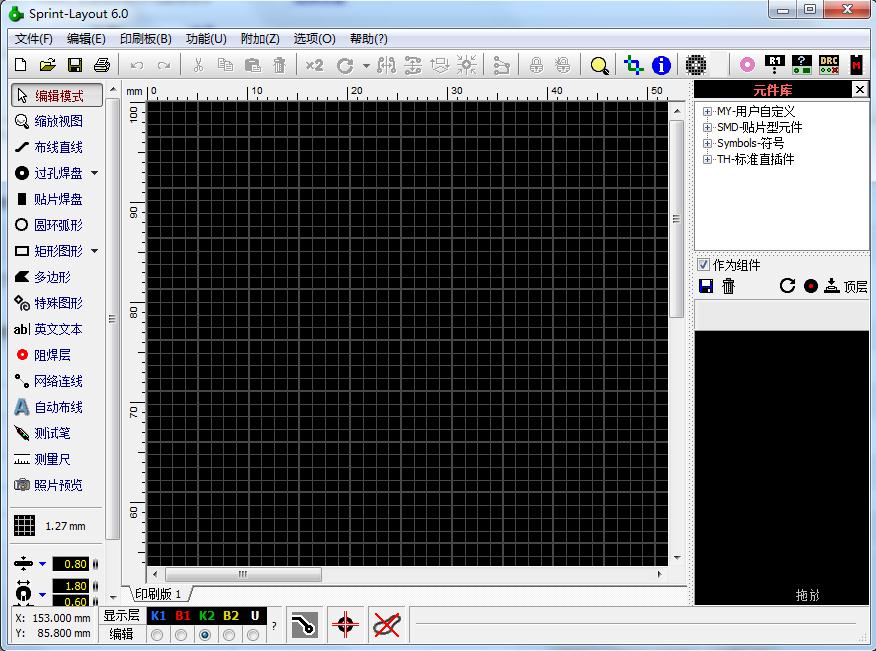 pcb线路板设计Sprint Layout6.0 绿色版