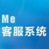 Me�ͷ�ϵͳ1.0 �ٷ���