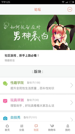 ��ɫ�̳ǰ�׿������v1.2.10