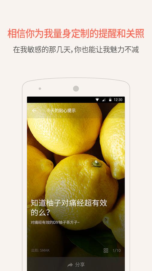 ��˽���¼�app����v4.1.4 ��׿��