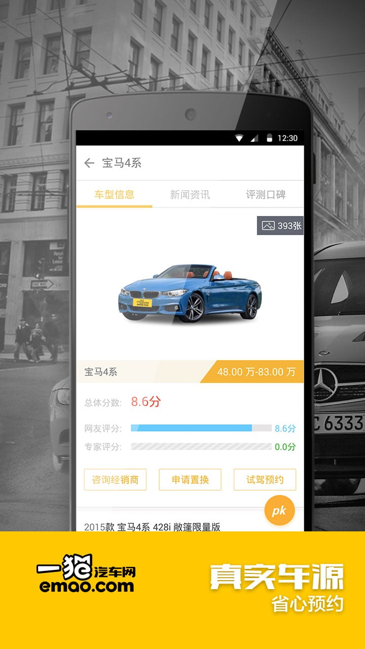 һè������APP�ٷ�����v1.3.1 ��׿��