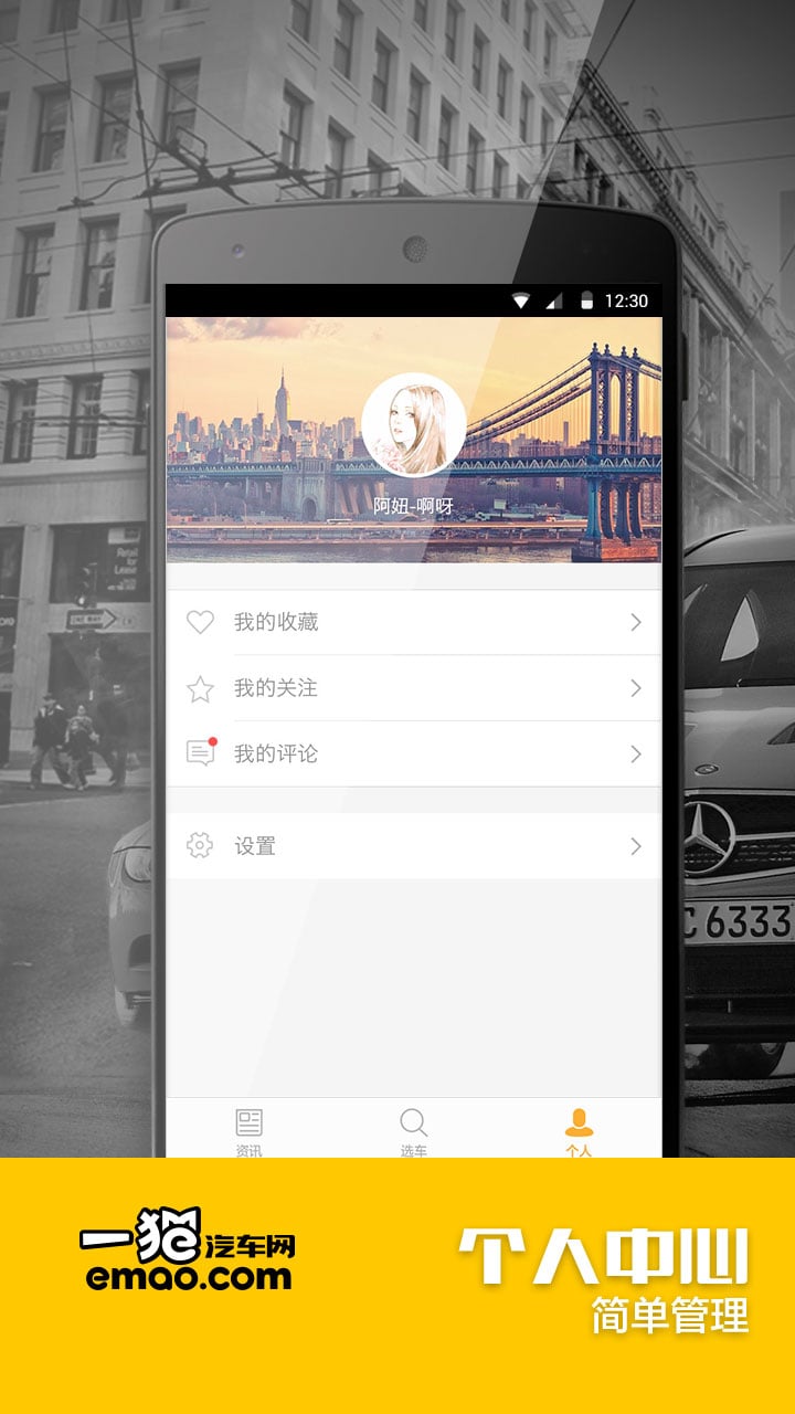 һè������APP�ٷ�����v1.3.1 ��׿��