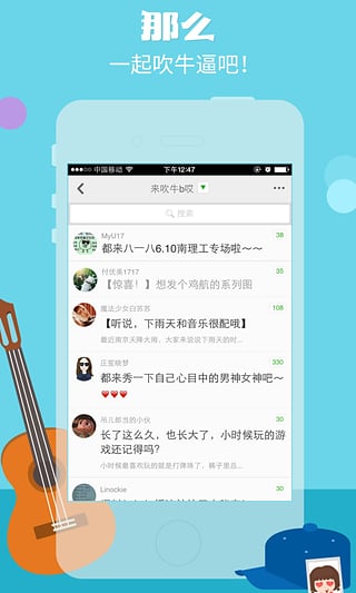 ��ôapp����v2.11 ��׿��