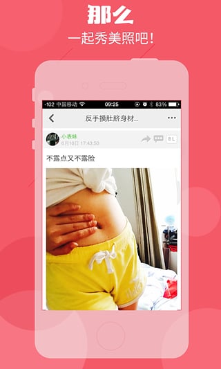 ��ôapp����v2.11 ��׿��