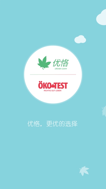 ���APP����v2.5.1 ��׿��