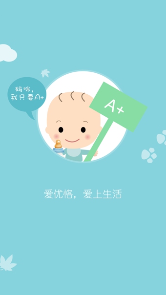 ���APP����v2.5.1 ��׿��