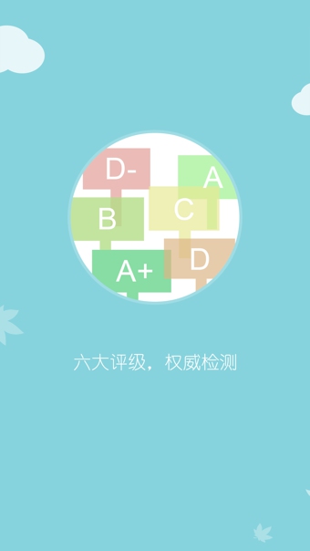 ���APP����v2.5.1 ��׿��