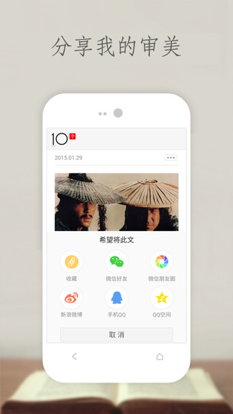 ʮ��app����v1.0 ��׿��