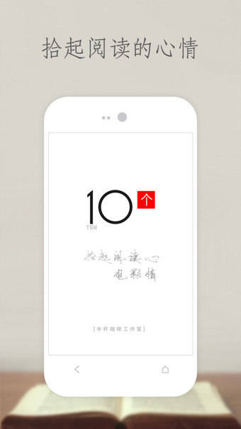 ʮ��app����v1.0 ��׿��