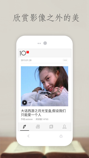 ʮ��app����v1.0 ��׿��