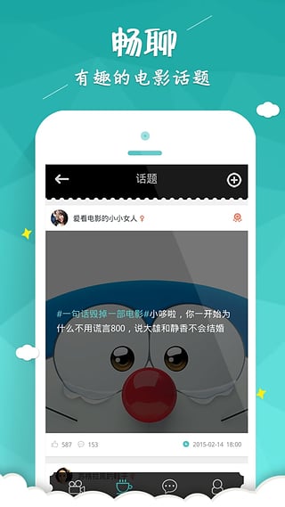 ӰԼ�ٷ�������v1.4 ��׿��
