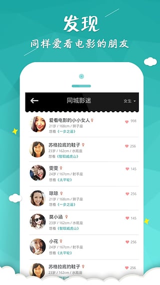 ӰԼ�ٷ�������v1.4 ��׿��