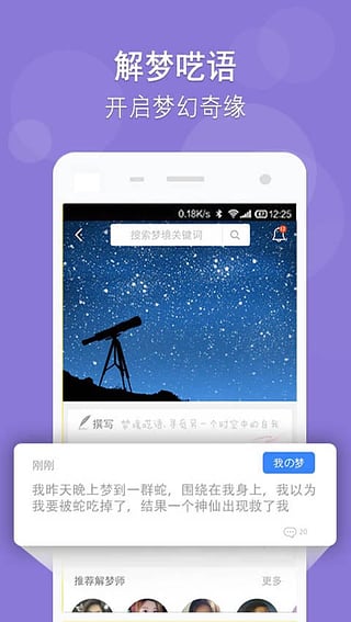 心理记PC最新版1.5.0 官方下载