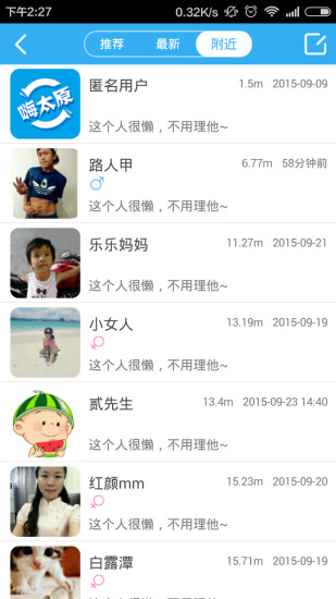 ��̫ԭapp����v1.0.19