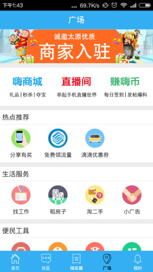 ��̫ԭapp����v1.0.19