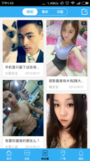 ��̫ԭapp����v1.0.19