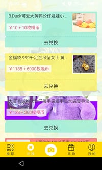 ��¸��ֻ���v2.4.9