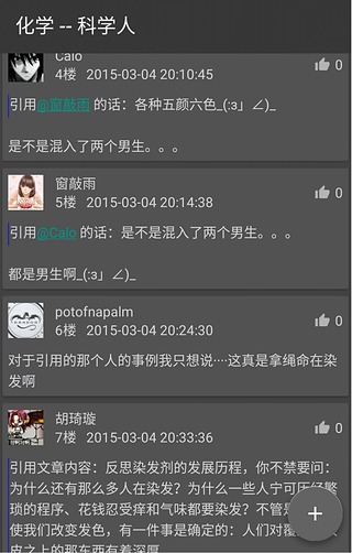 ���ǵĿǹٷ��ͻ�������v1.6.1.0