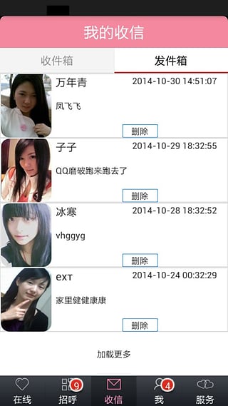 �������Ѱ�׿������v2.1.9