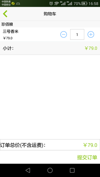 լ�����ֻ�������v3.0.2 ��׿��