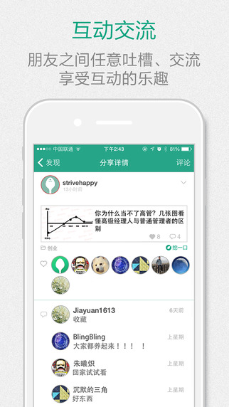���Ӱ�׿������v1.0.4 �ٷ���
