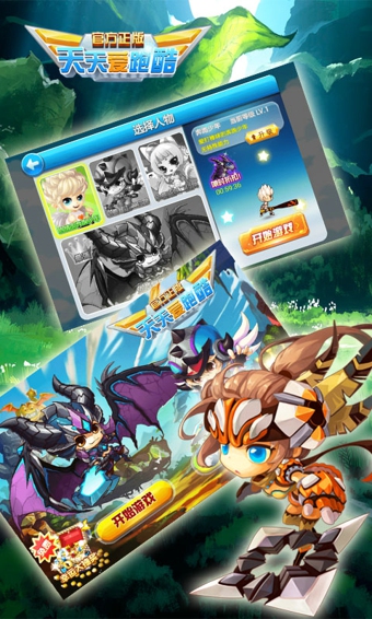 ���찮�ܿᰲ׿��v2.0.0.2 ��������