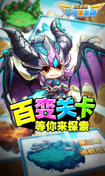 ���찮�ܿᰲ׿��v2.0.0.2 ��������