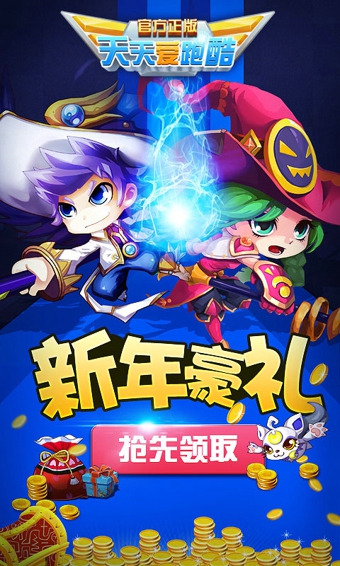 ���찮�ܿᰲ׿��v2.0.0.2 ��������