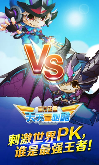 ���찮�ܿᰲ׿��v2.0.0.2 ��������