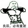 Ҷ����QQ���������14P