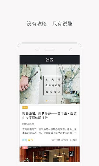 �����ֻ���v1.4.1