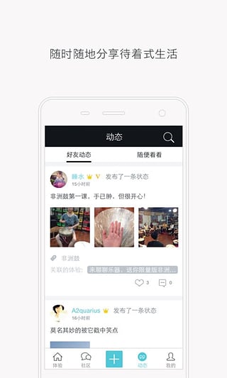 �����ֻ���v1.4.1