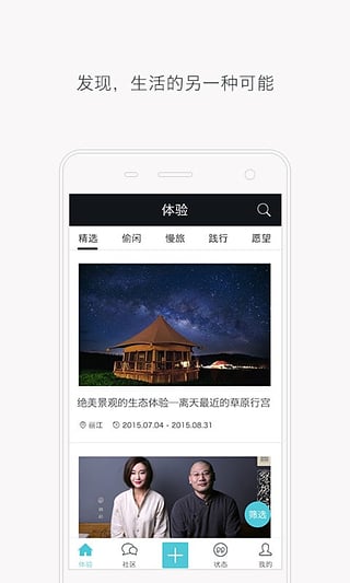 �����ֻ���v1.4.1