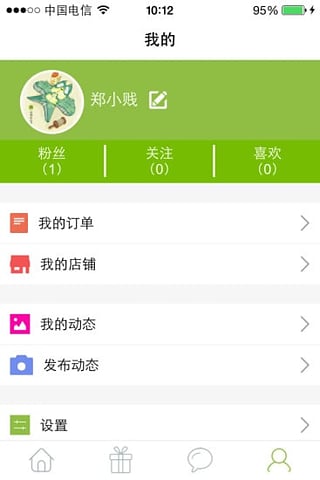 �ͳ�app����v1.3.1 ��׿��