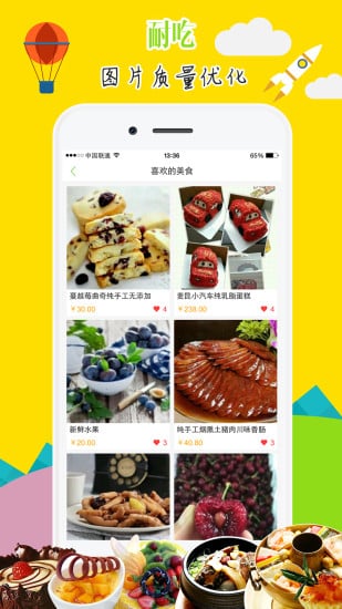 �ͳ�app����v1.3.1 ��׿��