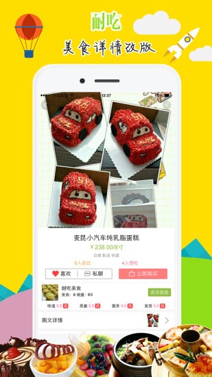 �ͳ�app����v1.3.1 ��׿��