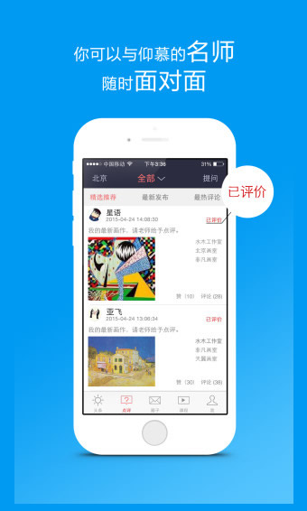 ����Ȧ�ֻ���v1.6.4 ���°�
