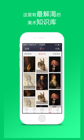 ����Ȧ�ֻ���v1.6.4 ���°�