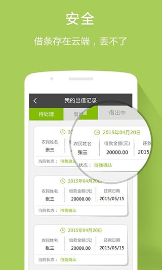 �ѽ谲׿������v1.0.1