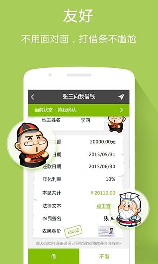 �ѽ谲׿������v1.0.1