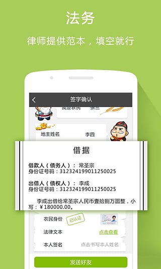 �ѽ谲׿������v1.0.1
