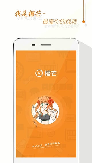 ��â�ٷ�������v2.0.2 ��׿��